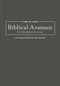 Keep Up Your Biblical Aramaic in Two Minutes a Day (365 Selections for Easy Review) by Jonathan G. Kline, 9781683070658