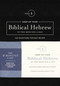 Keep Up Your Biblical Hebrew In Two Minutes A Day, Volume 1 (365 Selections for Easy Review) by Jonathan G. Kline, 9781683070603