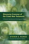 Discourse Grammar of the Greek New Testament (A Practical Introduction for Teaching and Exegesis) by Steven E. Runge, Daniel B. Wallace, 9781598565836
