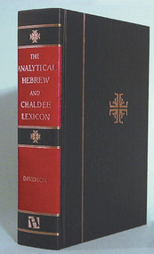 Analytical Hebrew and Chaldee Lexicon by Benjamin Davidson, 9780913573037