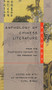 Anthology of Chinese Literature: Volume II (From the Fourteenth Century to the Present Day) by Cyril Birch, 9780802150905