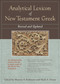 Analytical Lexicon of New Testament Greek (Revised and Updated) by Maurice A .Robinson, Mark A. House, 9781598567014
