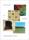 The Clash of Images by Abdelfattah Kilito, Robyn Creswell, 9780811218863