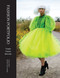 Fashion Portfolio (Create, Curate, Innovate) by Tamara Albu, Michelle Nahum-Albright, 9781913947927