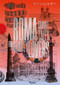 Bvlgari - Roma (Travel Tales for Beauty Lovers) by Jan Kralicek, Constantino D'Orazio, André Aciman, Teresa Ciabatti, Melania Mazzucco, 9788891829436
