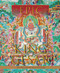 The Epic of King Gesar by Jam-dpal-rgya-mtsho, Xiaoli Pan, 9781487804800