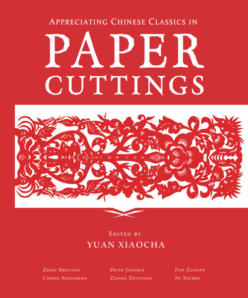Appreciating Chinese Classics in Paper Cuttings by Xiaocha Yuan, Xiumei Ni, Duotang Zhang, Xinghong Cheng, Zuoxin Fan, Shuying Zhou, Jianjun Duan, 9781487807870