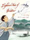 Eighteen Vats of Water by Ji-li Jiang, Nadia Hsieh, 9781954354067