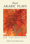 Short Arabic Plays (An Anthology) by Salma Khadra (ed.) Jayyusi, 9781566564694