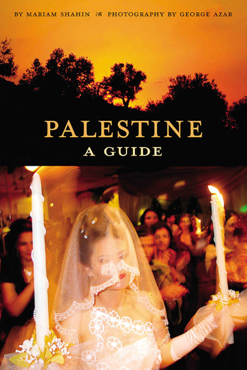 Palestine (A Guide) by Mariam Shahin, George Azar, George Azar, 9781566565578