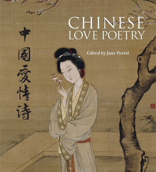 Chinese Love Poetry by Jane (ed.) Portal, Qu Lei Lei, 9781566569965