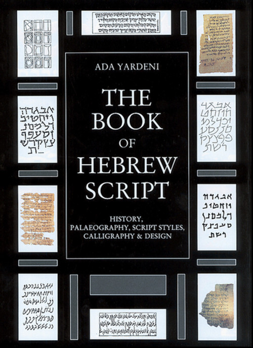 The Book of Hebrew Script (History, Paleaography, Script Styles, Calligraphy & Design) by Ada Yardeni, 9789652208118