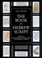The Book of Hebrew Script (History, Paleaography, Script Styles, Calligraphy & Design) by Ada Yardeni, 9789652208118