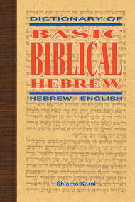 Dictionary of Basic Biblical Hebrew by Shlomo Karni, 9789652204981