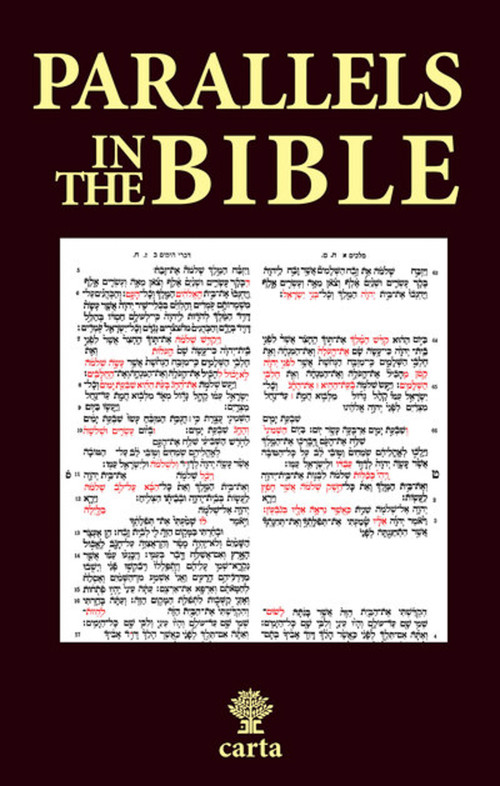 Parallels in the Bible (Hebrew) by Abba Bendavid, 9789652208095