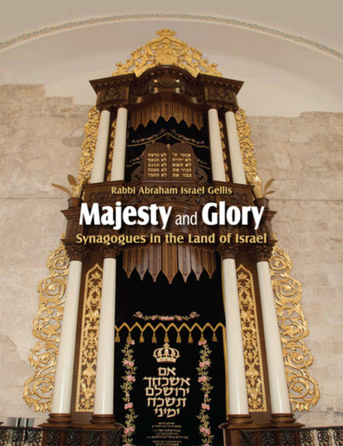 Majesty and Glory (Synagogues in the Land of Israel) by Abraham Israel Gellis, 9789652208286