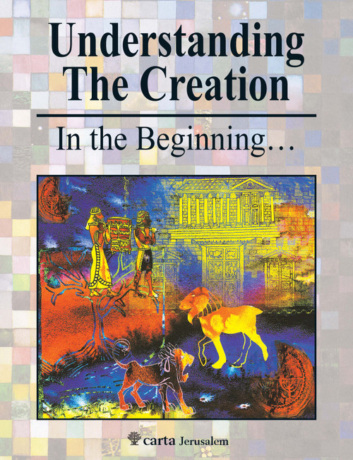 Understanding the Creation (In The Beginning...) by Menashe Har-El, 9789652208958