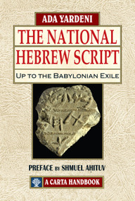 The National Hebrew Script Up To The Babylonian Exile by Ada Yadeni, 9789652208996