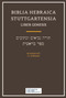 Biblia Hebraica Stuttgartensia (BHS), Liber Genesis (Softcover) by Otto Eissfeldt, Karl Elliger, Willhelm Rudollph, 9781683071525