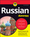 Russian For Dummies by Andrew D. Kaufman, Serafima Gettys, 9781119868606