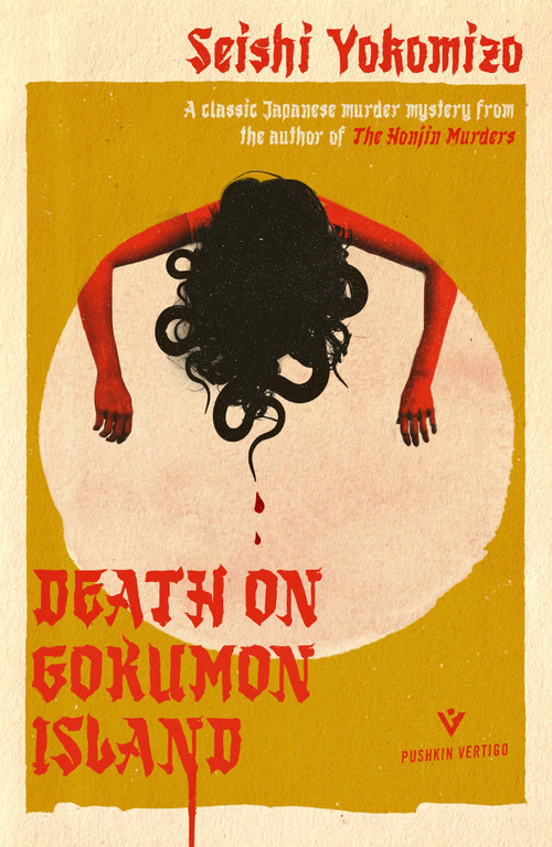 Death on Gokumon Island by Seishi Yokomizo, Louise Heal Kawai, 9781782277415