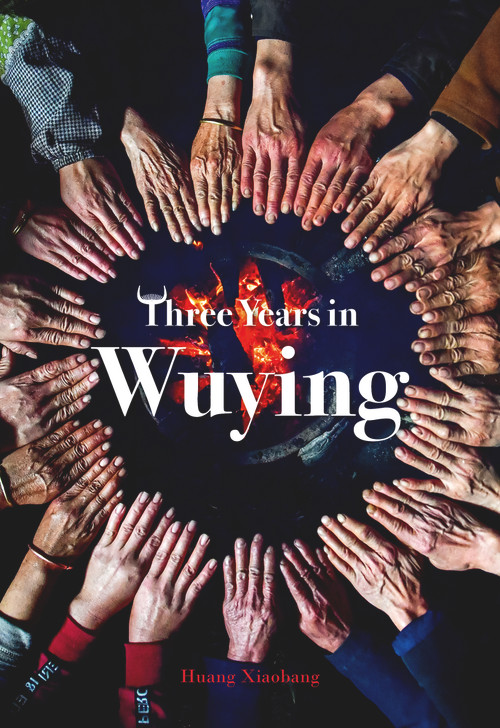 Three Years in Wuying by Xiaobang Huang, 9781487809027
