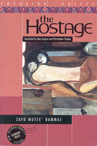 The Hostage - 9781566561464 by Zayd Mutee' Dammaj, 9781566561464