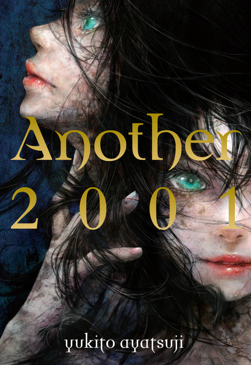 Another 2001 by Yukito Ayatsuji, Hiro Kiyohara, Nicole Wilder, 9781975336011