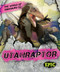 Utahraptor by Rebecca Sabelko, James Kuether, James Kuether, Dana Fleming, 9781644874714