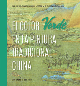 El Color Verde en la Pintura Tradicional China (Spanish Edition) by ZIRONG ZENG, 9781487808198