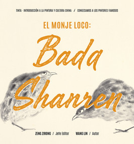 El Monje Loco (Bada Shanren (Spanish Edition)) by ZIRONG ZENG, 9781487808204