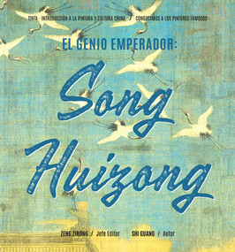 El Genio Emperador (Song Huizong (Spanish Edition)) by ZIRONG ZENG, 9781487808211