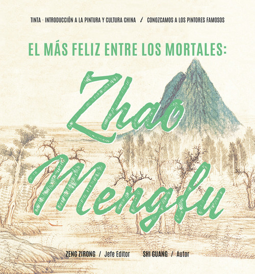 El Más Feliz entre los Mortales (Zhao Mengfu (Spanish Edition)) by ZIRONG ZENG, 9781487808235