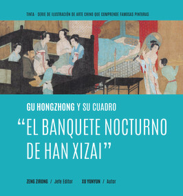 Gu Hongzhong y su cuadro “El Banquete Nocturno de Han Xizai” (Spanish Edition) by ZIRONG ZENG, 9781487808259