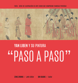 Yan Liben y su pintura “Paso a Paso” (Spanish Edition) by ZIRONG ZENG, 9781487808273