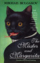 The Master and Margarita by Mikhail Bulgakov, Mirra Ginsburg, 9780802130112