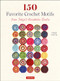 150 Favorite Crochet Motifs from Tokyo's Kazekobo Studio by Yoko Hatta, Cassandra Harada, 9784805315934