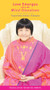 Love Emerges When the Mind Dissolves by Keiko Aikawa Yogmata, 9781581771893