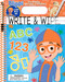Blippi: Write and Wipe by Editors of Studio Fun International, 9780794449315