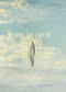 Ema the Captive by César Aira, Chris Andrews, 9780811219105