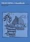 Thatching (A handbook) by Nicolas Hall, 9781853390609