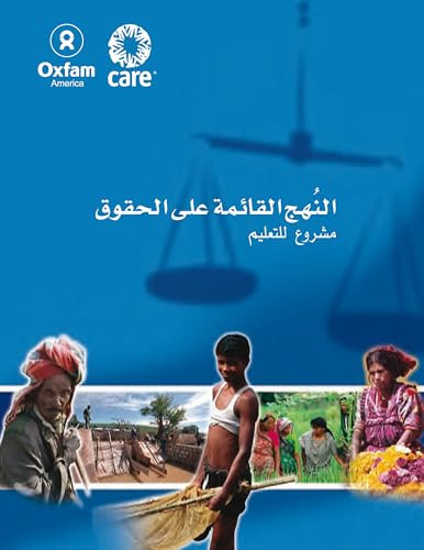 Rights-Based Approaches- Arabic by Jude Rand, 9780855986100