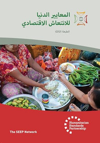 Minimum Economic Recovery Standards 3rd Edition Arabic by The SEEP Network, 9781788530187