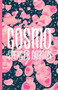 Cosmo by Spencer Gordon, 9781552452677