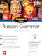 Schaum's Outline of Russian Grammar, Third Edition by James S. Levine, 9781260011517