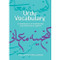 Urdu Vocabulary (A Workbook for Intermediate and Advanced Students) - 9781474467209 by Gregory Maxwell Bruce, 9781474467209