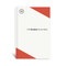 CSB Student Study Bible, Deep Coral Hardcover by CSB Bibles by Holman, 9781087750286