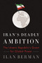 Iran's Deadly Ambition (The Islamic Republic's Quest for Global Power) by Ilan Berman, 9781594038976