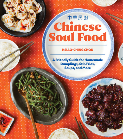 Chinese Soul Food (A Friendly Guide for Homemade Dumplings, Stir-Fries, Soups, and More) - 9781632174550 by Hsiao-Ching Chou, 9781632174550