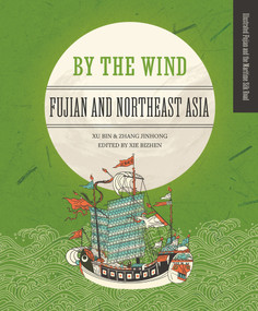 By the Wind (Fujian and Northeast Asia) by Jinhong Zhang, Bin Xu, Bizhen Xie, 9781487808853